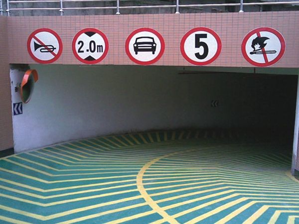 停車場地坪漆公司如何打造道路止滑地坪 停車場地坪漆公司如何打造道路止滑地坪