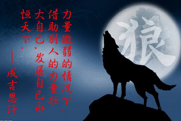 廣州地坪漆施工廠解讀《狼圖騰》中的生存法則 廣州地坪漆施工廠解讀《狼圖騰》中的生存法則