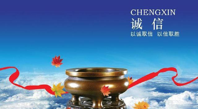 誠信是防靜電地坪漆供應(yīng)商發(fā)展的前提 誠信是防靜電地坪漆供應(yīng)商發(fā)展的前提