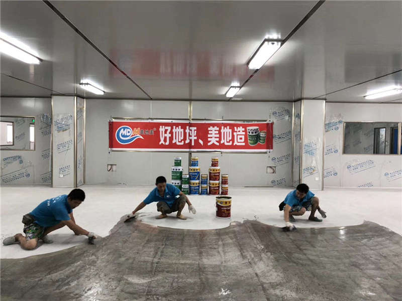 美地美水性環氧地坪漆公司中秋節放假通知 美地美水性環氧地坪漆公司中秋節放假通知