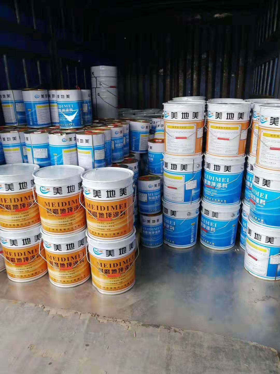 放心|貼心|省心,這就是美地美地坪漆受追捧的原因 放心|貼心|省心,這就是美地美地坪漆受追捧的原因