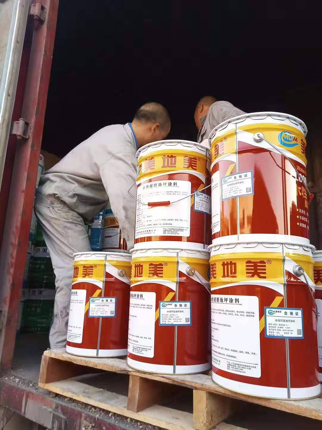 美地美水性地坪漆廠家倒計時進入亮相上海地坪展 美地美水性地坪漆廠家倒計時進入亮相上海地坪展