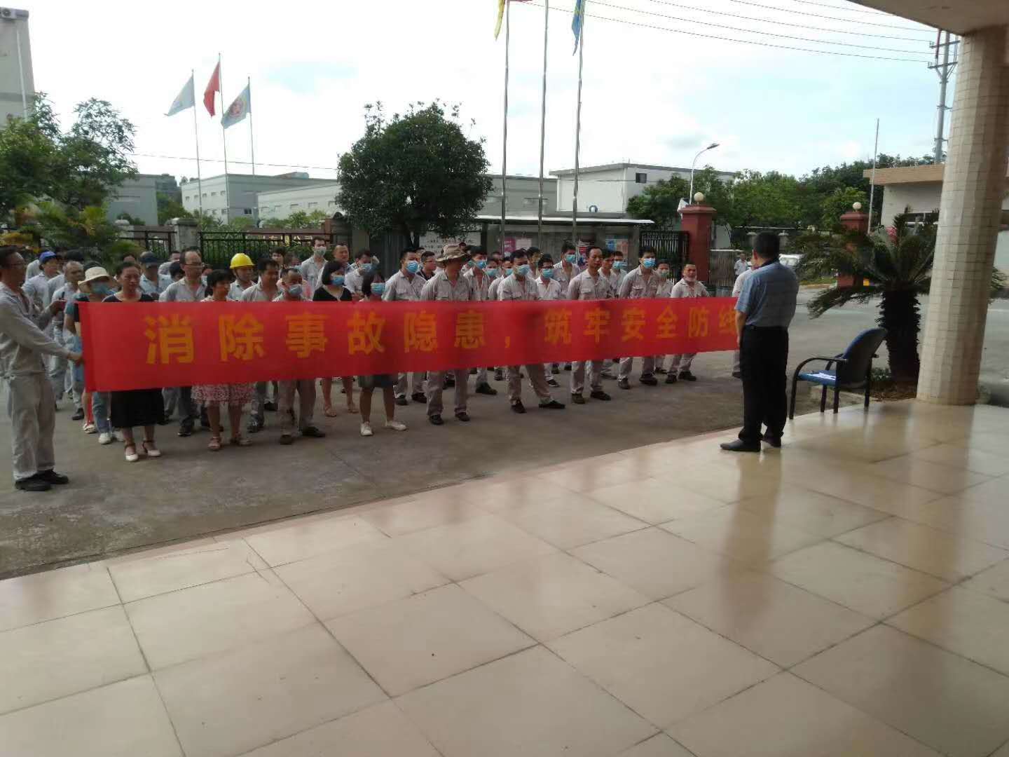 美地美環氧地坪漆廠家2020年消防演習 美地美環氧地坪漆廠家2020年消防演習