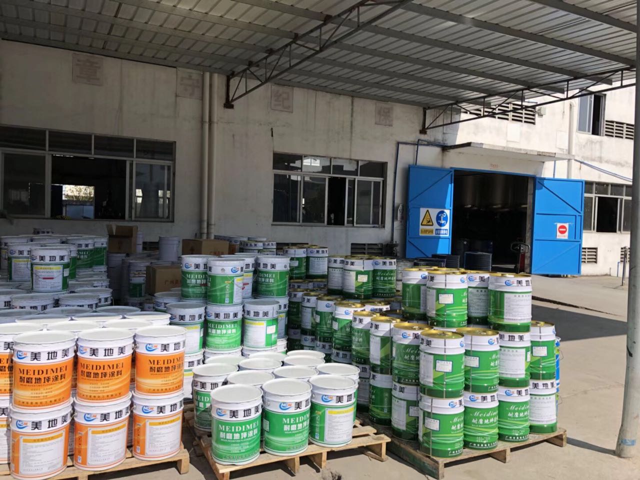 寒冷天氣下用快干型環氧地坪漆施工的好處 寒冷天氣下用快干型環氧地坪漆施工的好處