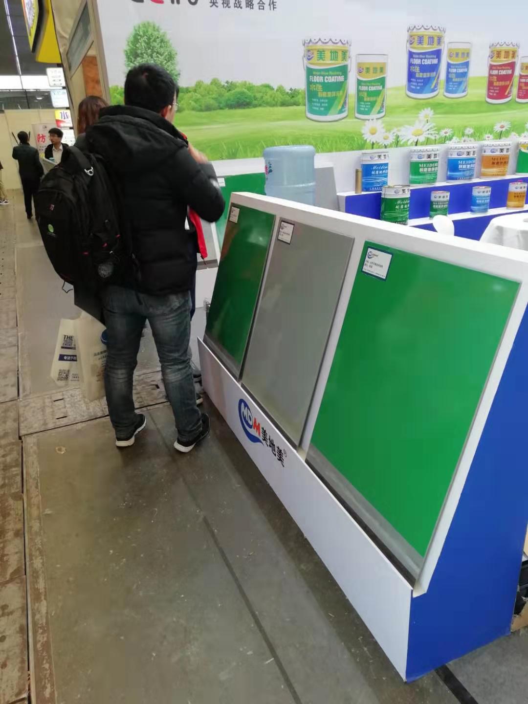 重慶水性環氧地坪施工前需要做的準備工作 重慶水性環氧地坪施工前需要做的準備工作