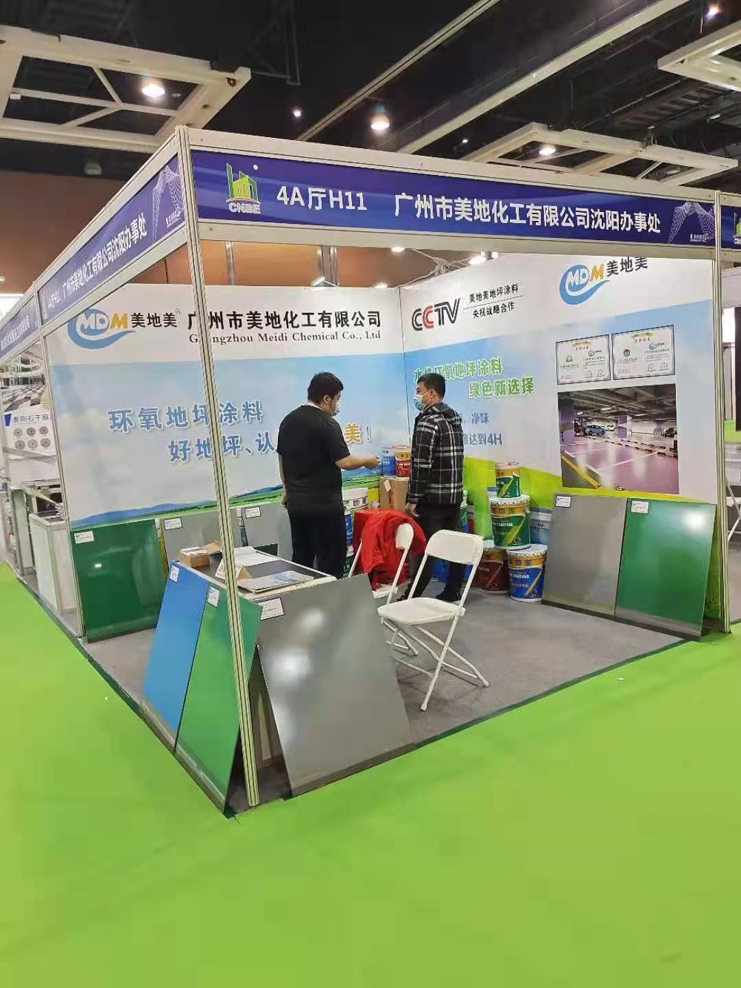 第五屆中國北方國際地坪材料展圓滿落幕 第五屆中國北方國際地坪材料展圓滿落幕