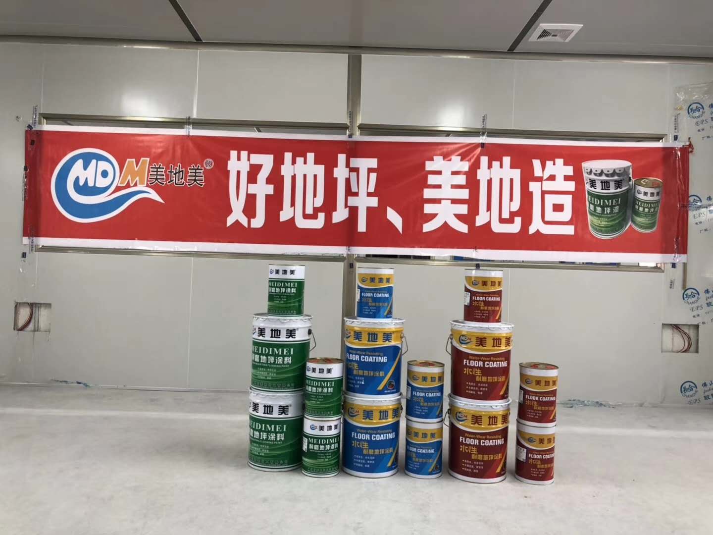 詳細解剖水性環氧地坪涂料施工工藝 詳細解剖水性環氧地坪涂料施工工藝