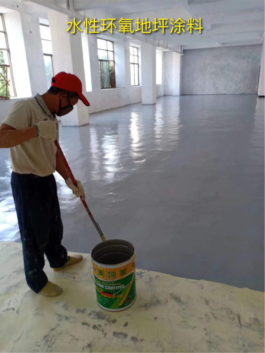 武漢水性地坪漆施工價格與售后維修有關系嗎 武漢水性地坪漆施工價格與售后維修有關系嗎