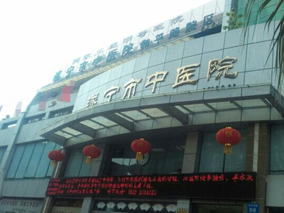九游会官网登录中心林为遂宁市中医院住院综合大楼安装监控系统